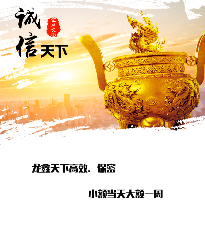 迭部要债公司